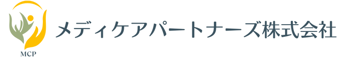 メディケアパートナーズ株式会社